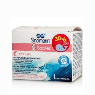 Sinomarin Babies Φυσικό Ρινικό Αποσυμφορητικό 30 + ΔΩΡΟ 6 αμπούλες