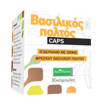 Apipharm Βασιλικός Πολτός για Τόνωση του Οργανισμού με Αντισηπτικές & Αντιοξειδωτικές Ιδιότητες 30 Κάψουλες