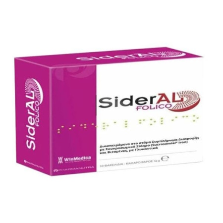 Winmedica Sideral Folico Συμπλήρωμα Διατροφής με Σίδηρο και Φυλλικό οξύ 20 φακελίσκοι