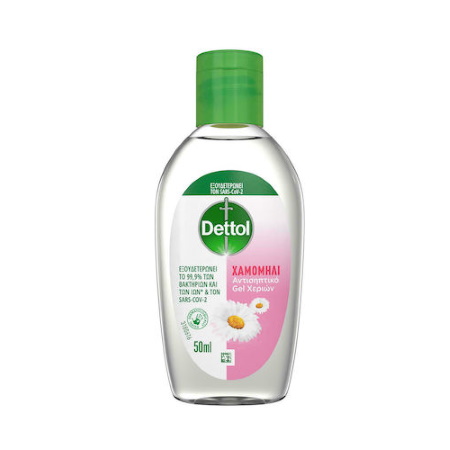 Dettol Sanitizer Gel Αντισηπτικό Τζελ Χεριών με Αρωμα Χαμομήλι 50ml