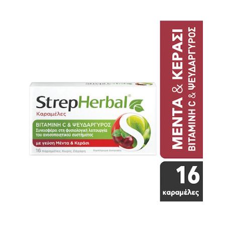 Reckitt StrepHerbal Καραμέλες με Φυτικά Εκχυλίσματα και Γεύση Μέντα Κεράσι 16 τεμάχια