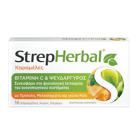Reckitt StrepHerbal Καραμέλες με Φυτικά Εκχυλίσματα και Γεύση Μέλι 16 τεμάχια