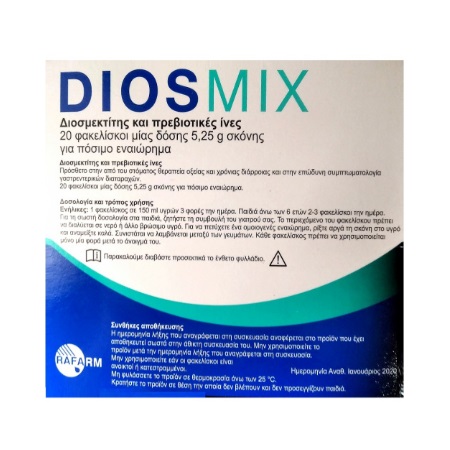 Rafarm DIOSMix Συμπλήρωμα Διατροφής με Διοσμεκτίτη και Προβιοτικές Ίνες 2,25gr 20 Φακελάκια