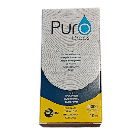Rafarm Puro Drops Οφθαλμικές Σταγόνες για Ξηροφθαλμία 10ml