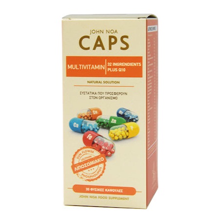 John Noa Multivitamin & Q10, Λιποσωμιακό Πολυβιταμινούχο Συμπλήρωμα Διατροφής 32 Συστατικών & Συνενζύμου Q10 30 κάψουλες