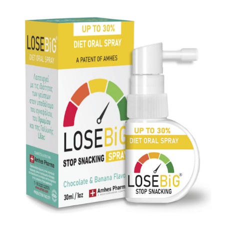 Amhes Losebig Spray Συμπλήρωμα Για Αδυνάτισμα Σε Σπρέι Με Γεύση Σοκολάτα - Μπανάνα 30ml