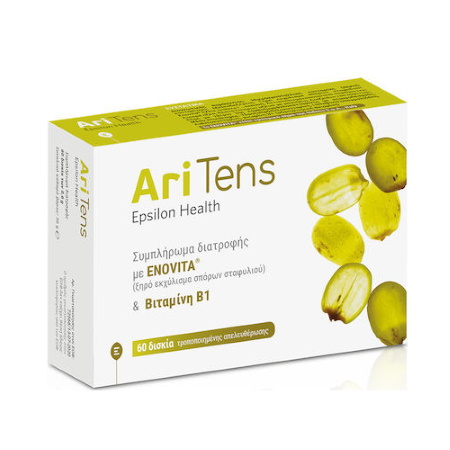 Epsilon Health AriTens Enovita & Vitamin B1 για την καλή λειτουργία της καρδιάς 60 δισκία