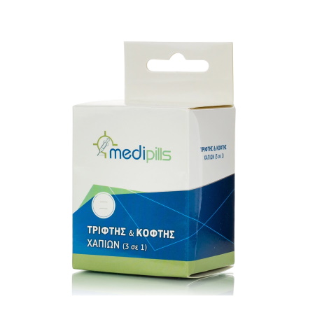 Medipills Κόφτης & Τρίφτης Χαπιών 1 τεμάχιο