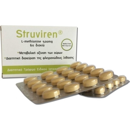 Meditrina Struviren Συμπλήρωμα Διατροφής L-Methionine 500mg 60 Κάψουλες