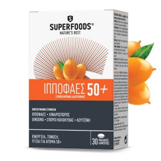 Superfoods Ιπποφαές 50+ Ενέργεια & Τόνωση 30 μαλακές κάψουλες