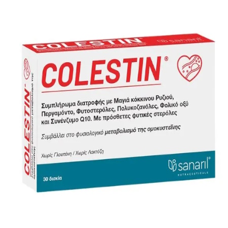 Sanaril Colestin Συμπλήρωμα Διατροφής που Υποστηρίζει την Καρδιαγγειακή Υγεία 30 Δισκία