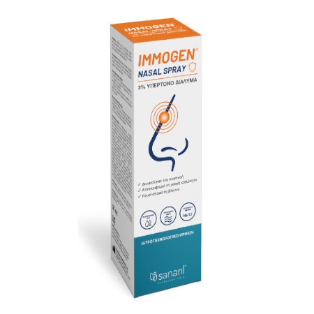 Sanaril Immogen Nasal Spray Ρινικό Αποσυμφορητικό Σπρέι 30ml