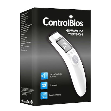 Project ControlBios ΙΤ-127 Θερμόμετρο Υπερύθρων