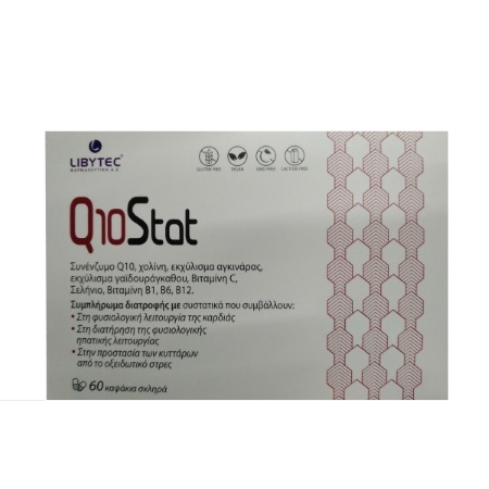 Libytec Q10Stat Συμπλήρωμα Διατροφής 60 κάψουλες