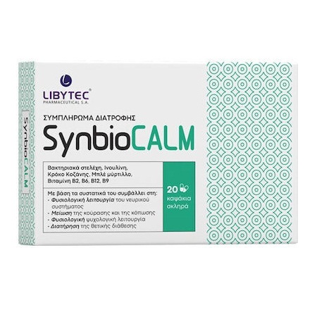 Libytec Synbiocalm Συμπλήρωμα Διατροφής για τη Βελτίωση της Διάθεσης 20 Κάψουλες