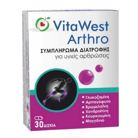 WestMed VitaWest Arthro Συμπλήρωμα Διατροφής για την Υγεία των Αρθρώσεων 30 Δισκία