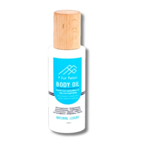 P For Pelion Body Oil Έλαιο για το Σώμα κατά των Ραγάδων 100ml