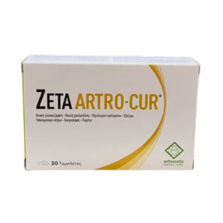 Erbozeta Zeta Artro-cur Αρθρώσεις Χονδροπάθειες 30 κάψουλες