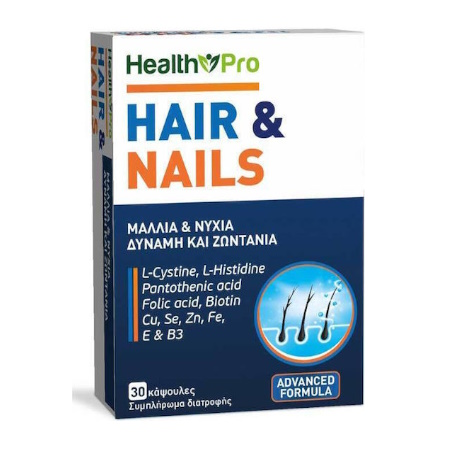 Health Pro Hair & Nails Συμπλήρωμα Διατροφής για Μαλλιά & Νύχια 30 Κάψουλες