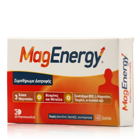 MagEnergy Συμπλήρωμα Με 3 Αλατα Μαγνησίου Βιταμίνες και Μέταλλα για Ενέργεια 40tabs