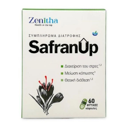 Zenitha Safran Up Συμπλήρωμα Διατροφής για την Διαχείριση του Άγχους 60 Φυτικές Κάψουλες