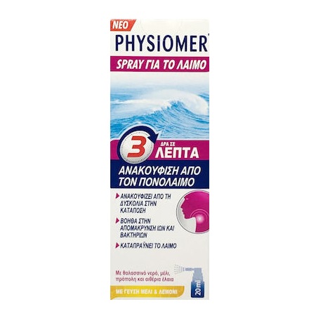 Omega Pharma Physiomer Spray με Γεύση Μέλι & Λεμόνι Ανακουφίζει & Καταπραΰνει το Λαιμό 20ml