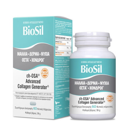 Qualia BioSil Hair Skin Nails -Συμπλήρωμα Διατροφής για Μαλλιά,Δέρμα & Νύχια 60 κάψουλες