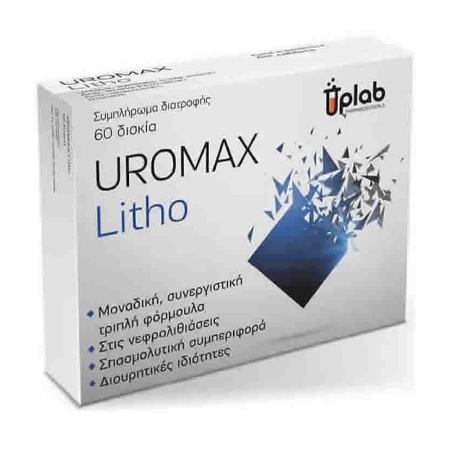 Uplab Uromax Litho Συμπλήρωμα Διατροφής για την Καλή Νεφρική Λειτουργία 60 Ταμπλέτες