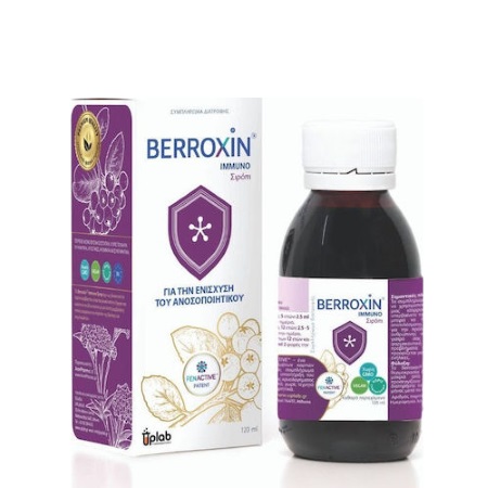 Uplab Berroxin Immuno Σιρόπι για την Ενίσχυση του Ανοσοποιητικού 120ml