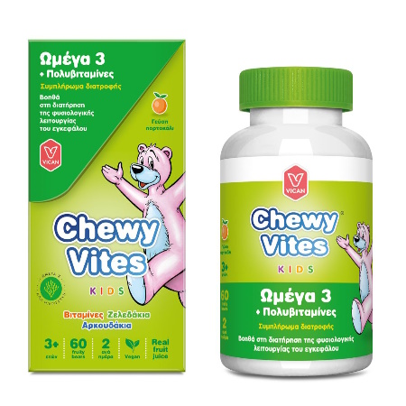 Vican Chewy Vites Πολυβιταμινούχα Ζελεδάκια με Ω3 για Παιδιά 60 μασώμενα ζελεδάκια