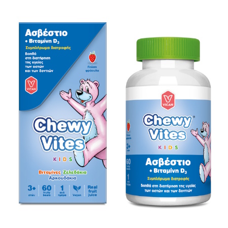 Vican Chewy Vites Jelly Bears Calcium & Vitamin D3 Ζελεδάκια με Ασβέστιο για Παιδιά 60 μασώμενες ταμπλέτες