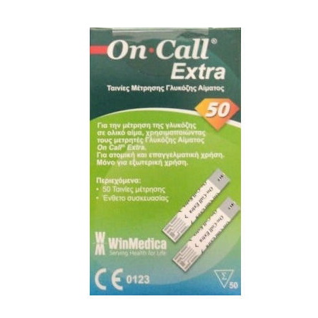 Winmedica On Call Extra Ταινίες Μέτρησης Σακχάρου 50 τεμάχια