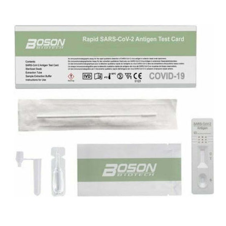 Boson Rapid Test αντιγόνου κορονοϊού COVID-19 ρινικό 1 τεμάχιο