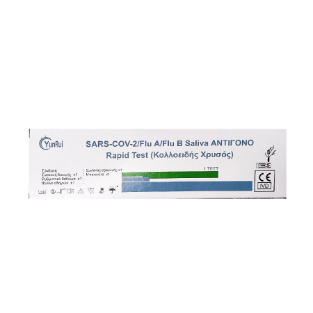 Yun Rui SARS-COV2/FLU A/FLU B AG Διπλό Rapid Test (Μύτης) 1 τεμάχιο