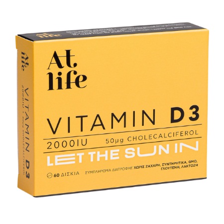 At Life Let The Sun In Vitamin D3 2000IU Συμπλήρωμα Διατροφής Για Ενίσχυση & Προστασία του Οργανισμού 60 Δισκία