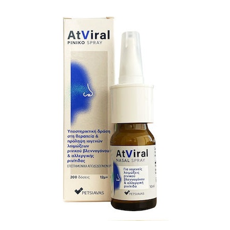 Petsiavas Atviral Nasal Spray Ρινικό Σπρέι Κατά Των Λοιμώξεων 10ml