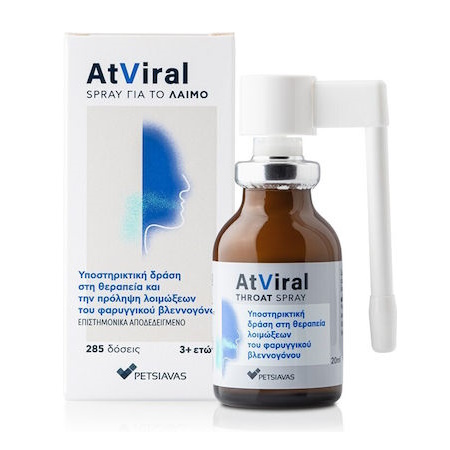 Petsiavas Atviral Spray Για Το Λαιμό Κατά Των Λοιμώξεων 20ml