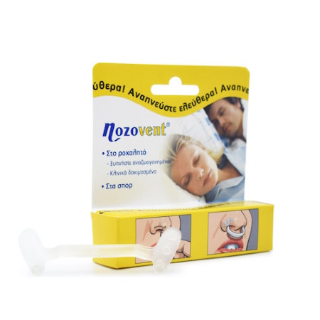 PharmaQ Nozovent Dilator 2 τεμάχια