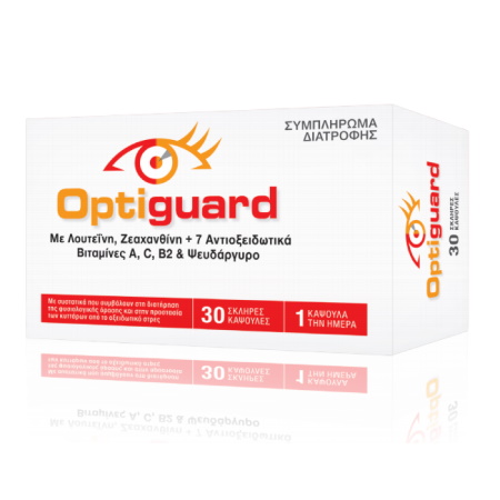 Pharco Optiguard Συμπλήρωμα Διατροφής για την προστασία της όρασης 30 κάψουλες