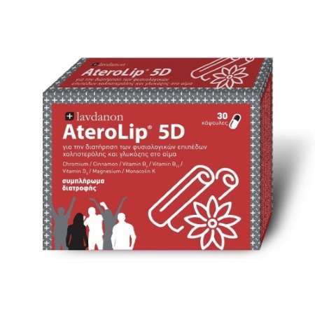 Lavdanon AteroLip-5D Συμπλήρωμα διατροφής για τη διατήρηση των φυσιολογικών επιπέδων χοληστερόλης & γλυκόζης στο αίμα 30 κάψουλες