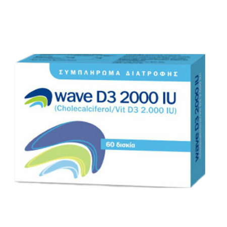 Paul Bill Wave D3 2000iu Συμπλήρωμα Διατροφής με Βιταμινη D3 60 κάψουλες
