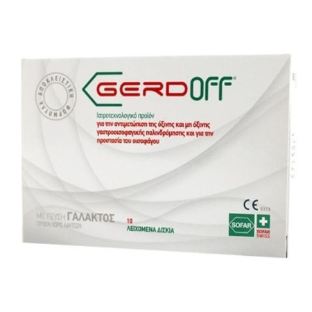 Winmedica Gerdoff Aντιμετώπιση της Όξινης & Μη Όξινης Γαστροοισοφαγικής Παλινδρόμησης 10 Δίσκια