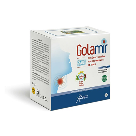 Aboca Golamir 2ACT Καραμέλες για Παιδιά χωρίς Γλουτένη 20 τεμάχια