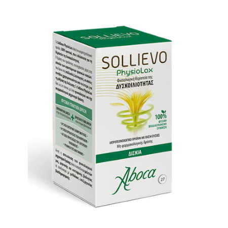 Aboca Sollievo Physiolax για τη Φυσιολογική Θεραπεία της Δυσκοιλιότητας 27 ταμπλέτες