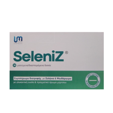 Unimediz Pharma SeleniZ 30 μασώμενα δισκία