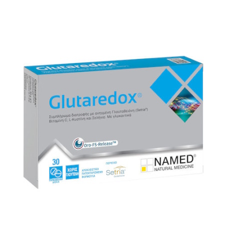 Named Glutaredox Συμπλήρωμα Διατροφής Με Γλουταθειόνη 30 ταμπλέτες