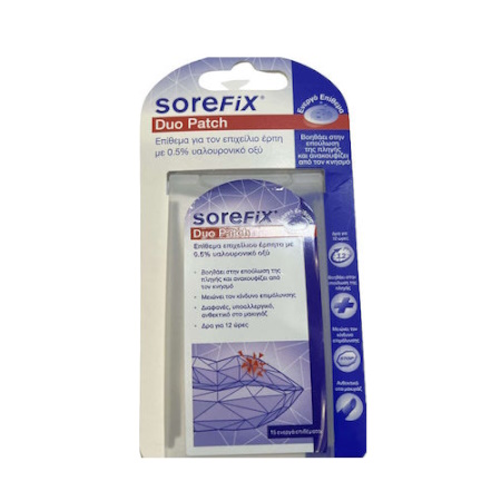 Sorefix Duo Patch Επιθέματα για τον Επιχείλιο Έρπη 15 τεμάχια