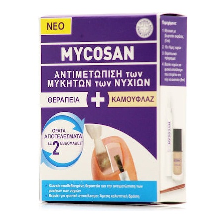 Mycosan Treat & Camouflage Αντιμετώπιση Των Μυκήτων Των Νυχιών 5ml & Βερνίκι Νυχιών 8ml