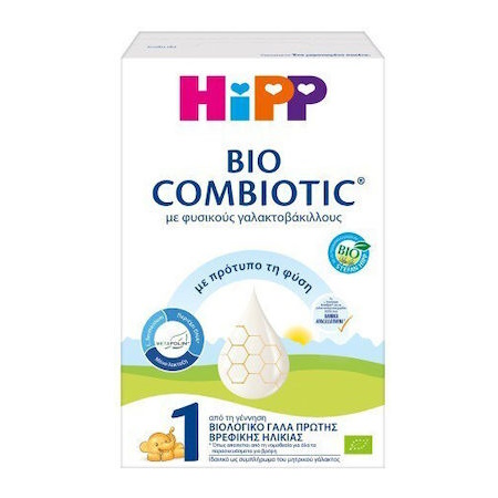 Hipp Bio Combiotic Metafolin 1 Βιολογικό Γάλα με Γαλακτοβάκιλλους από τη Γέννηση 300g