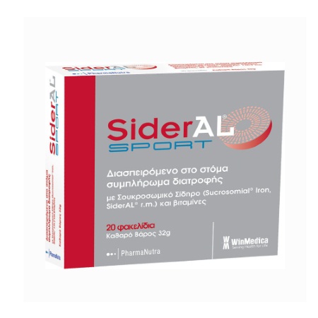 WinMedica Sideral Sport Συμπλήρωμα Διατροφής με Σουκροσωμικό Σίδηρο 20 φακελίδια